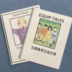 英语童话自然拼读 (中文)