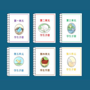 英语童话自然拼读 (中文) - 学生用书